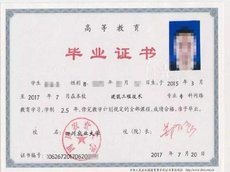 异地客户线上定制