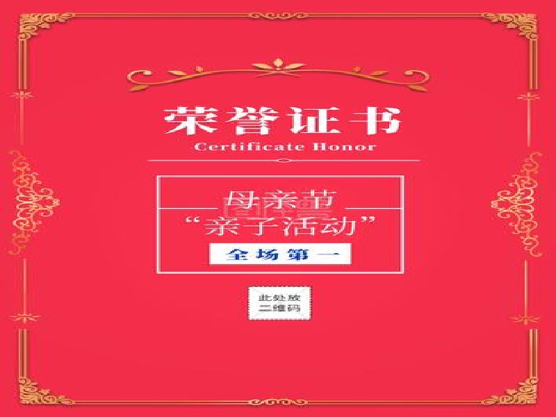 不同证件版式更新，制作时需要关注什么