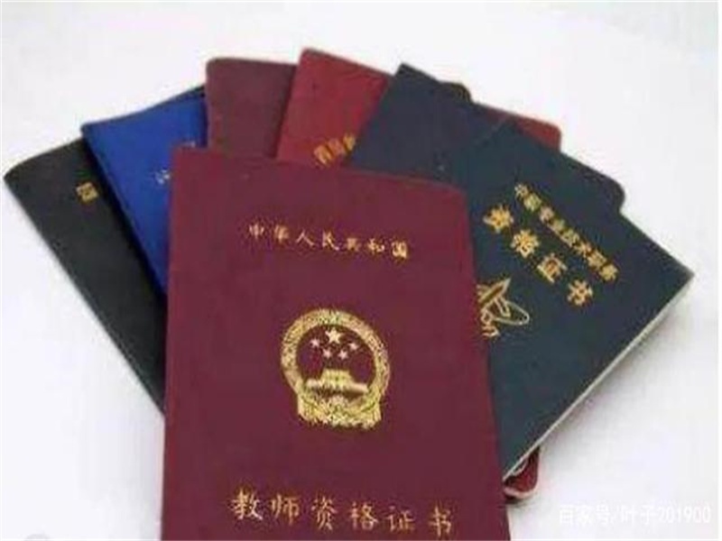 证件扫描件精修