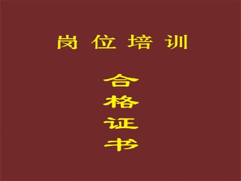 证件制作前需要准备哪些材料?一文讲清楚