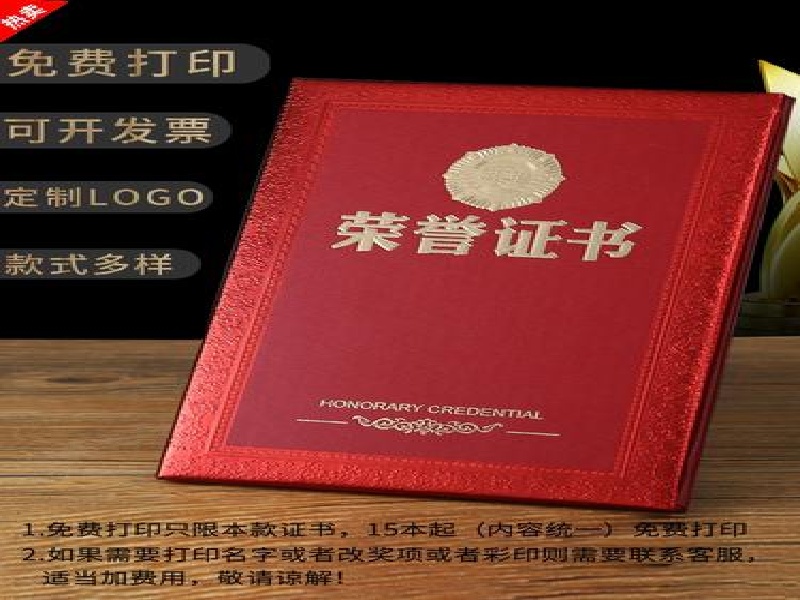 本地附近证件制作
