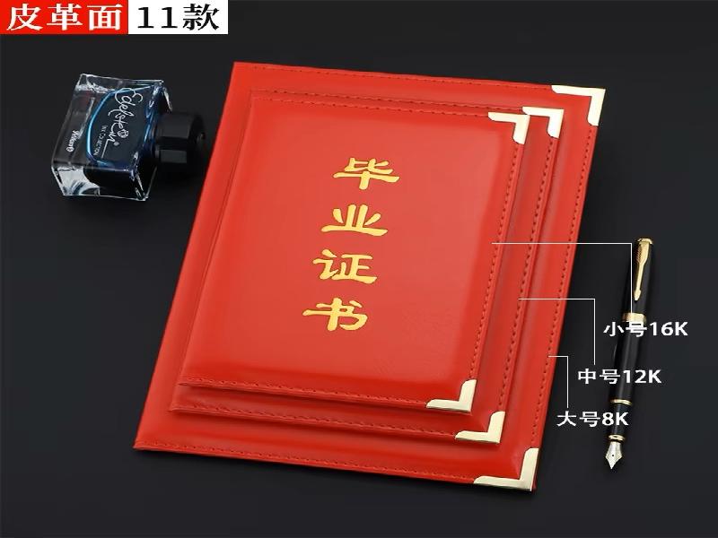附近专业制作各种证件