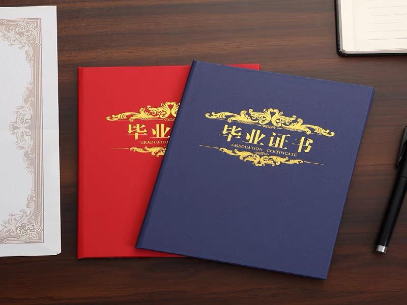 个人证件补办应急