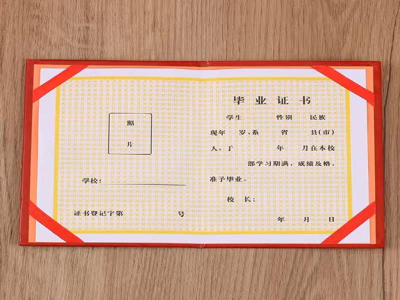 证件翻译件排版